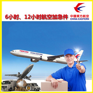 阿克苏红旗坡航空快运公司谈空运的四大作用是什么